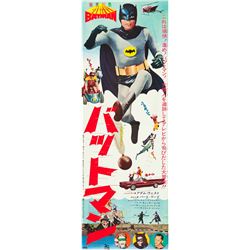 Batman (20th Century Fox, 1966). Japanese STB format.