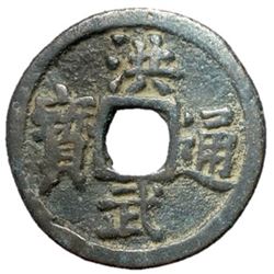 1368-1398 Ming Dynasty Hongwu Tongbao H 20.57