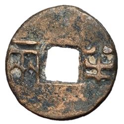 175-140 BC Western Han Banliang Hartill 7.16