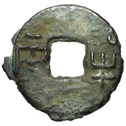 186-182 Western Han Dynasty Banliang Hartill 7.8