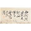 Image 4 : Chinese Watercolor Tibetan Old Man Signed