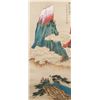 Image 1 : Zhang Daqian 1899-1983 Chinese Watercolor Scroll
