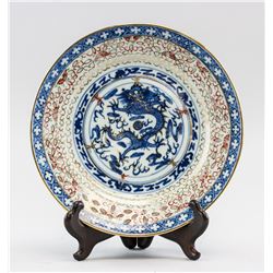 Rice Pattern Porcelain Dragon Plate with Wanyu MK