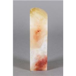 Chinese Shoushan Blood Stone Seal
