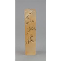 Chinese Clear Shoushan Stone Landscape Seal