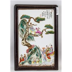 Chinese Porcelain Painting Plaque Signed Meng You