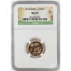 Image 1 : 2014-I India 1/2 Sovereign Gold Coin NGC MS70