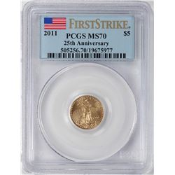 2011 $5 American Gold Eagle Coin PCGS MS70 First Strike