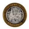 Image 1 : .999 Silver Stratosphere Las Vegas, NV $10 Casino Limited Edition Gaming Token