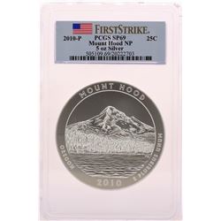 2010-P Mount Hood 5oz Silver Quarter Coin PCGS SP69 First Strike