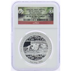 2014 China Silver Panda Smithsonian Institution Medal NGC PF70 Ultra Cameo w/Box & COA