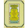 Image 1 : Fillmore East - The Final Concerts (Bill Graham Fillmore East "The Final Concerts" Poster #FE11 (Bil