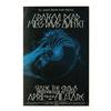 Image 1 : Grateful Dead - "Seashell", 1st Printing - (Bill Grateful Dead "Seashell" Fillmore West Concert Post