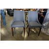 Image 2 : PAIR OF NEW HOME ELEGANCE DARK GREY FABRIC MODERN SIDE CHAIRS, RETAIL $109 EACH