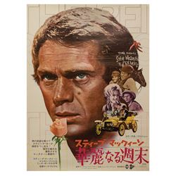 The Reivers Japanese B2 Poster.