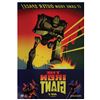 Image 2 : Iron Giant One Sheet Poster.