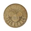 Image 2 : Cast Member Perfect Attendance Coin.