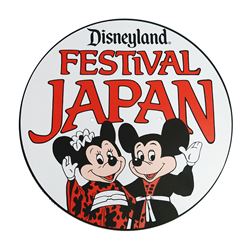 Disneyland Festival Japan Lamppost Sign.