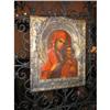 Image 1 : 19th Century Russian Icon #840730