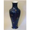 Image 1 : Large Cobalt Blue Sevres Vase #841101