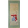 Image 1 : JAPANESE SCROLL PAINTING OF TWO CHILDREN #843043