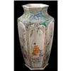 Image 1 :  Kyoto Satsuma Meiji Vase, Signed #843141