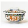 Image 1 : Old Japanese Imari Cov Bowl w Elephant Mk  #843325