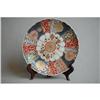 Image 1 : Japanese Imari Charger #865536