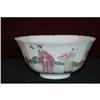 Image 1 : Chinese Eight Genius Porcelain Bowl with Mark #865548