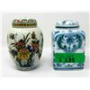 Image 1 : 2 Rare Royal Delft Porceleyne Fles Jars