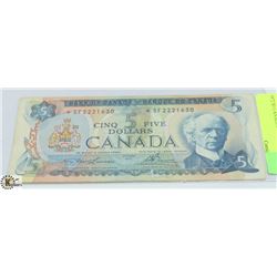 1972 $5 CANADIAN BILL SERIAL #SF2221630