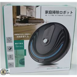 NEW ELECTRONIC FLOOR SWEEPER