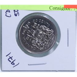 1971 CANADIAN 50 CENT COIN