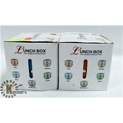 LOT OF 2 NEW STAINLESS STEEL 2 LAYER LUNCH BOXES