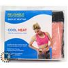 Image 2 : REUSEABLE BACK KIT HEAT PAD
