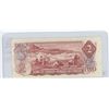 Image 2 : 1974 Canadian Two Dollar Replacent Bank Note