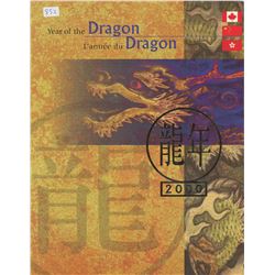 2000 YEAR OF THE DRAGON COMMEMORATIVE STAMP SET