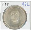 Image 1 : 1964 CANADIAN SILVER DOLLAR