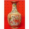 Image 1 : ROSE MANDARIN "CRACKLE" VASE #870681