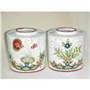 Pair Of Faience Vases Sku 2238 #855117