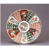 Image 1 : Japanese Imari Kutani Tapestry & Iris Charger #865016