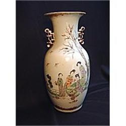 18th. century Chinese vase #832251