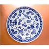 Image 1 : 19C Chinese Blue & White Charger Sword Motif #832326