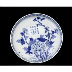 Old Chinese Blue & White Stem Plate Flower Mk #832382