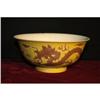 Image 1 : Chinese Porcelain Bowl with KungXu Mark. #849440