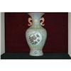 Image 1 : Chinese Porcelain Vase with Mark #849449