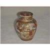 Image 1 : Satsuma Covered Jar Sku1833 #850023