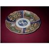 Image 1 : Chinese Export Medallion Plate #838937