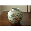 Image 1 : CHINESE ENAMEL ON PORCELAIN JAR. 19 Century #866291