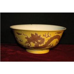 Chinese Porcelain Bowl with KungXu Mark. #866334